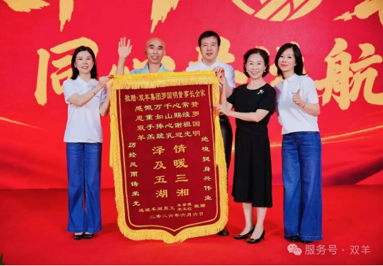 The 40th anniversary celebration of Shuangyang group commended the advanced and released the brand of "Tongxin pilot vanguard"