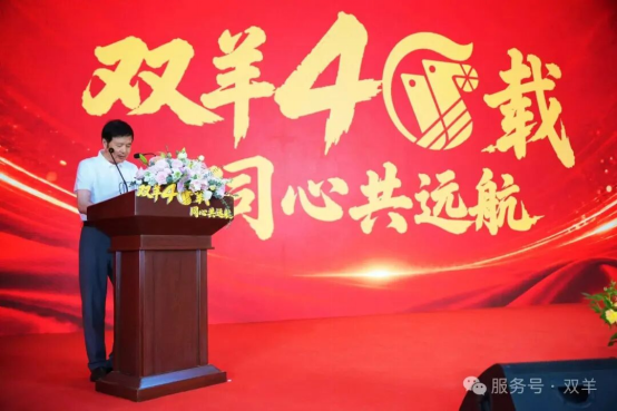 The 40th anniversary celebration of Shuangyang group commended the advanced and released the brand of "Tongxin pilot vanguard"