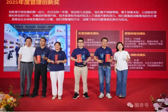 The 40th anniversary celebration of Shuangyang group commended the advanced and released the brand of "Tongxin pilot vanguard"