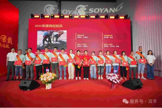 The 40th anniversary celebration of Shuangyang group commended the advanced and released the brand of "Tongxin pilot vanguard"
