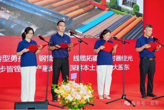 The 40th anniversary celebration of Shuangyang group commended the advanced and released the brand of "Tongxin pilot vanguard"