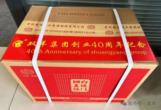 The 40th anniversary celebration of Shuangyang group commended the advanced and released the brand of "Tongxin pilot vanguard"