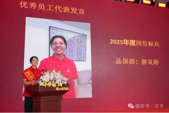 The 40th anniversary celebration of Shuangyang group commended the advanced and released the brand of "Tongxin pilot vanguard"