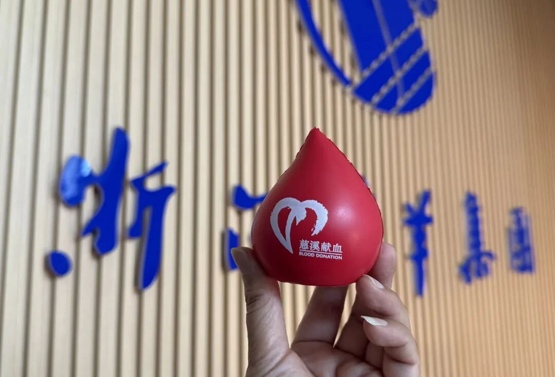 Corporate Culture | Passionate Dedication to Original Aspirations, Contribution Demonstrates Responsibility – Shuangyang Group Celebrates its 39th Anniversary with a Blood Donation Drive