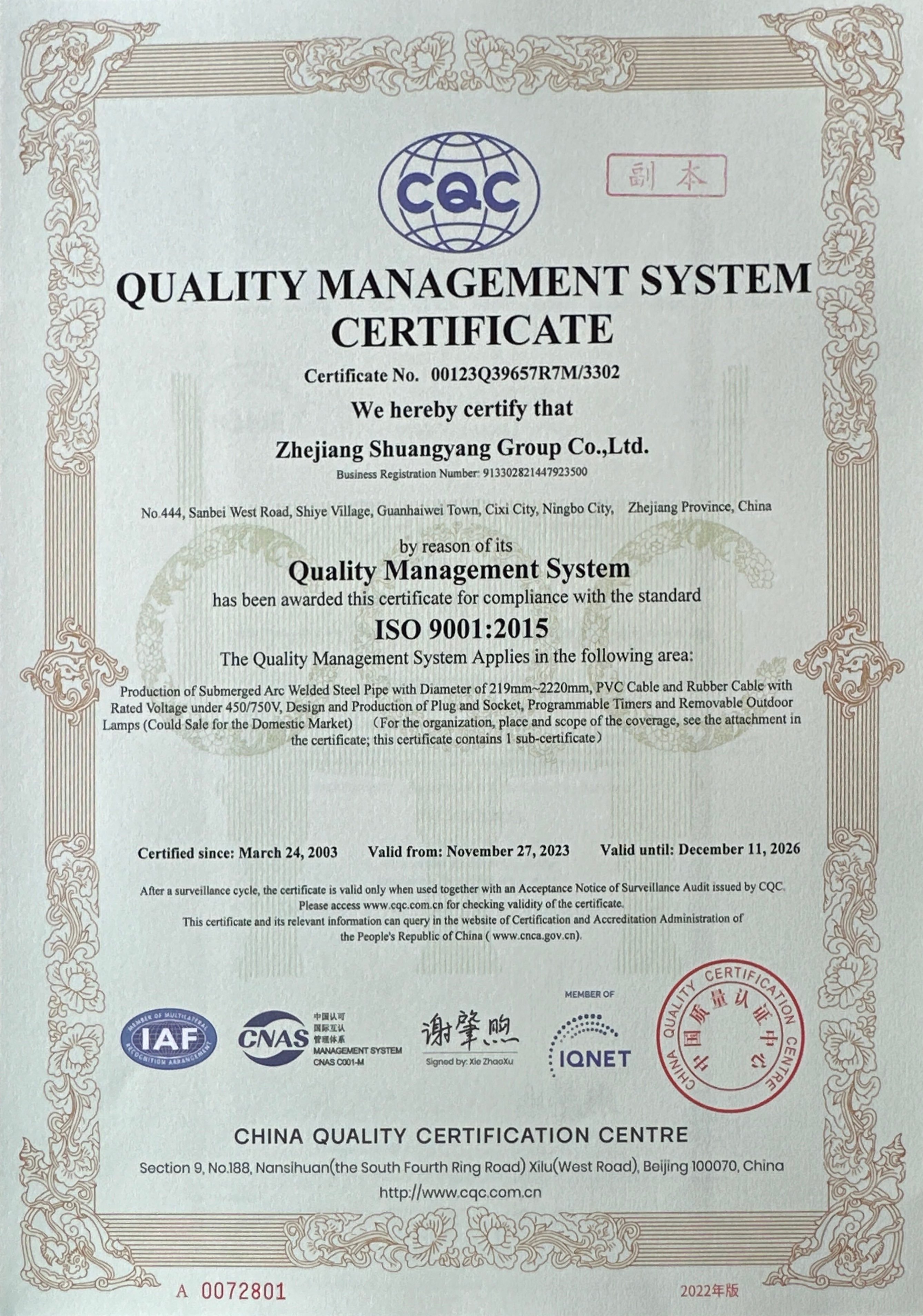Certificate