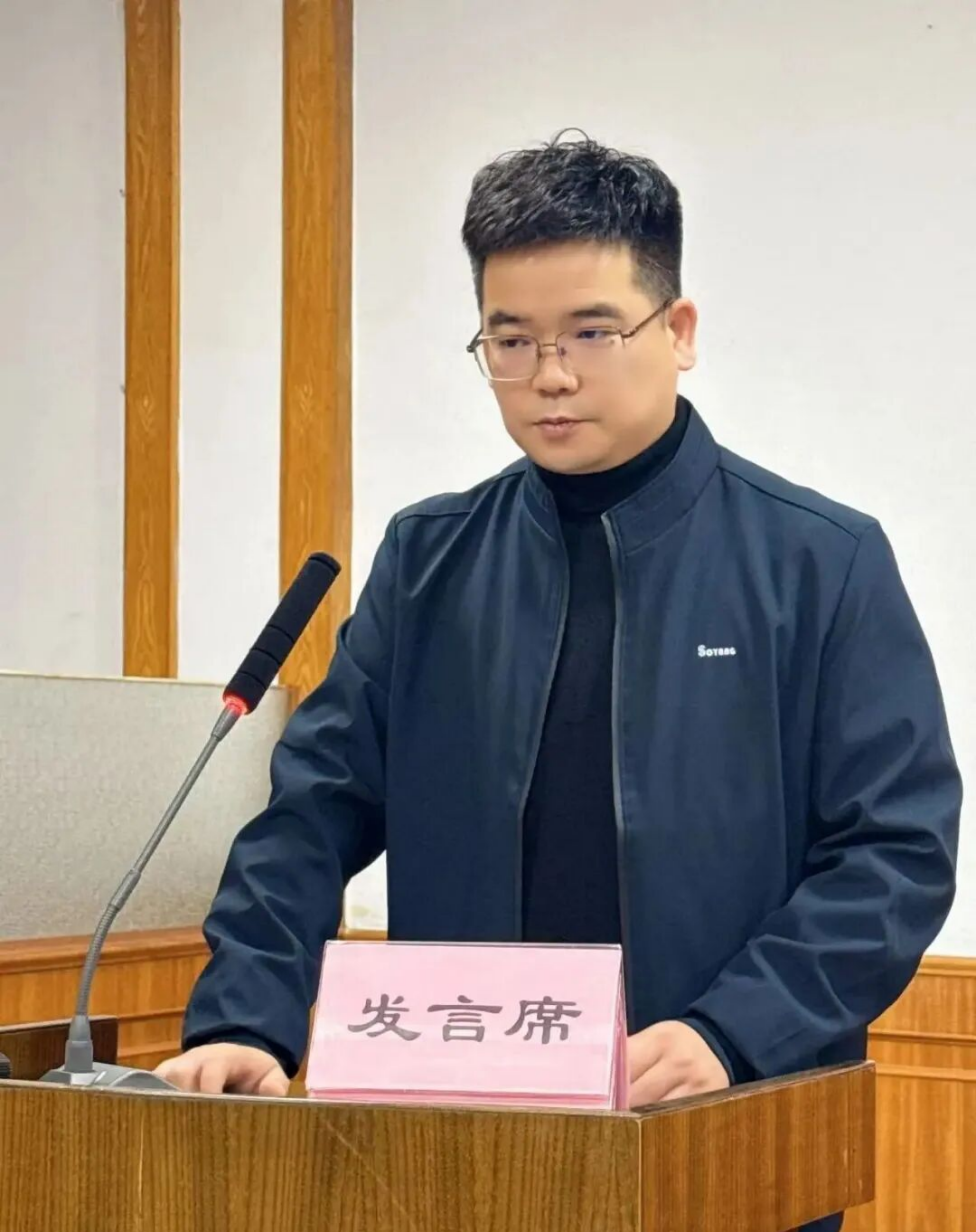 Zhejiang Shuangyang Group Holds 2026 Annual Work Conference