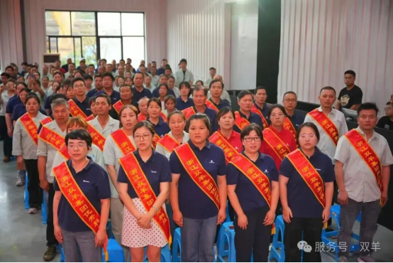 The 40th anniversary celebration of Shuangyang group commended the advanced and released the brand of "Tongxin pilot vanguard"