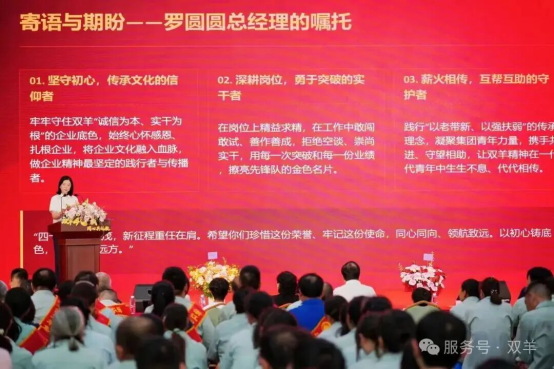 The 40th anniversary celebration of Shuangyang group commended the advanced and released the brand of "Tongxin pilot vanguard"