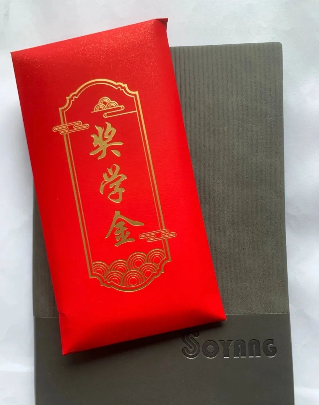 Corporate Culture I Supporting Educational Growth and Demonstrating Corporate Compassion – Shuangyang Group Awards 2025 Employee Children's Scholarships