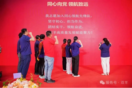 The 40th anniversary celebration of Shuangyang group commended the advanced and released the brand of "Tongxin pilot vanguard"