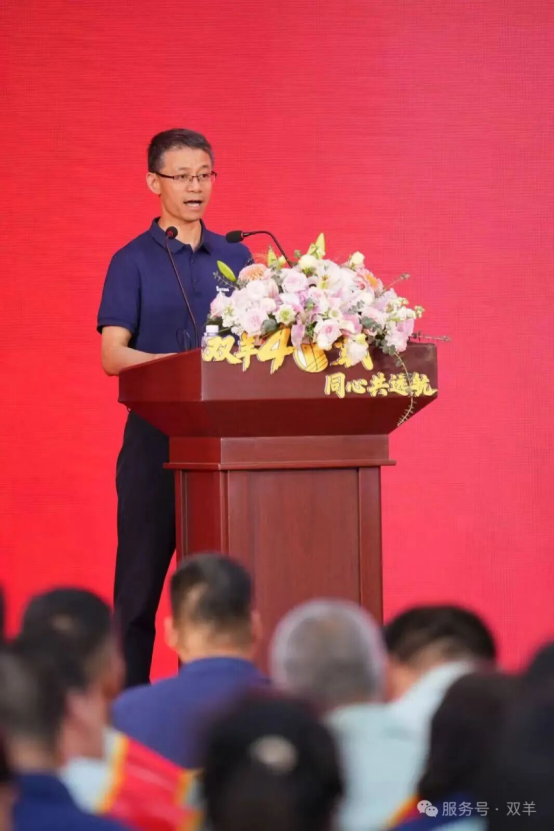 The 40th anniversary celebration of Shuangyang group commended the advanced and released the brand of "Tongxin pilot vanguard"