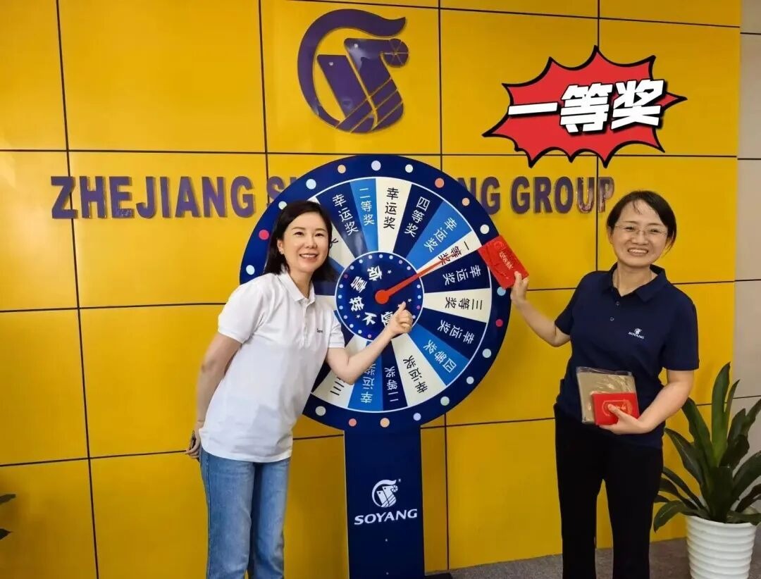 Corporate Culture I Supporting Educational Growth and Demonstrating Corporate Compassion – Shuangyang Group Awards 2025 Employee Children's Scholarships