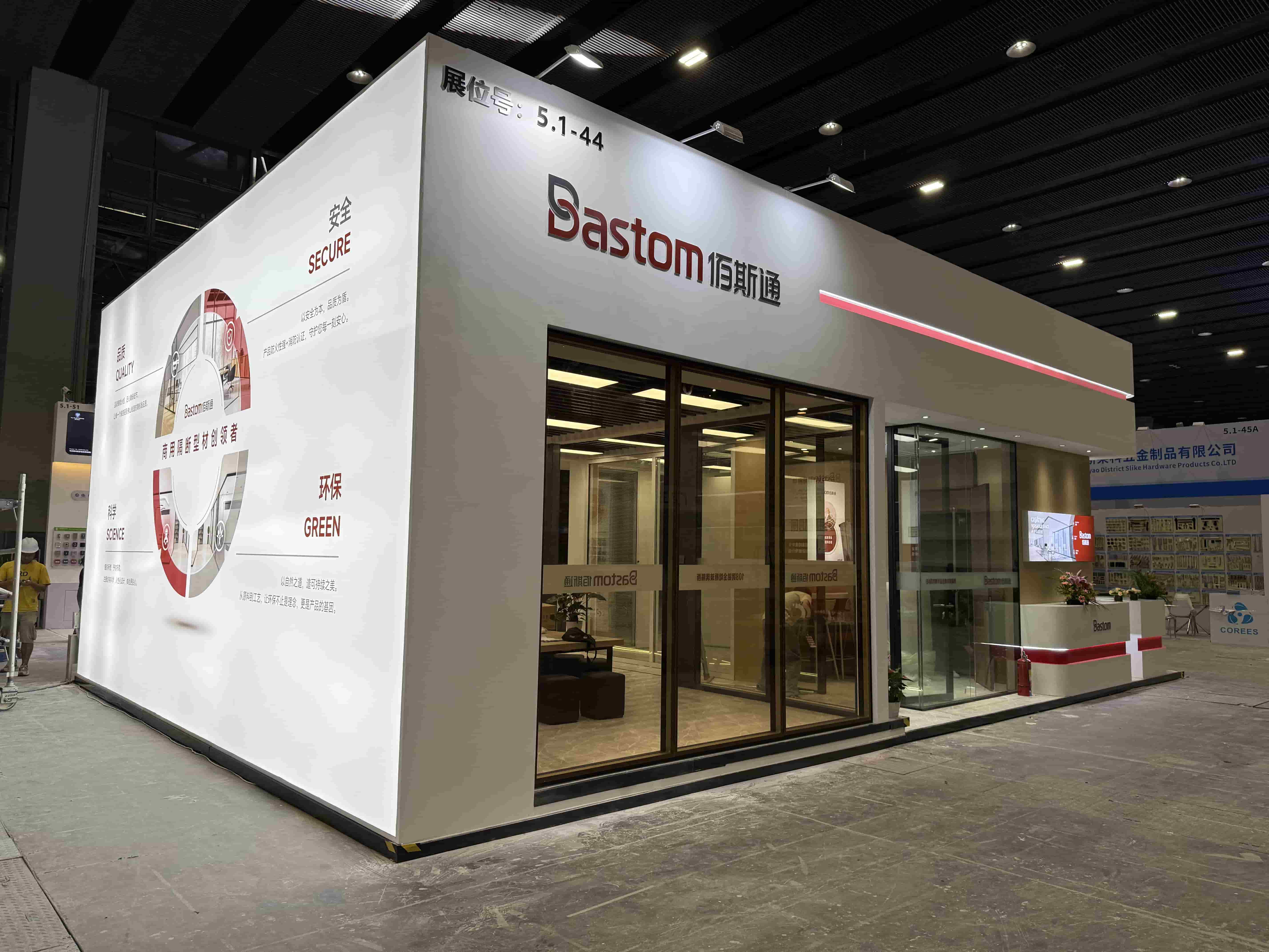 Foshan Bastom Aluminum Industry Co., Ltd.
