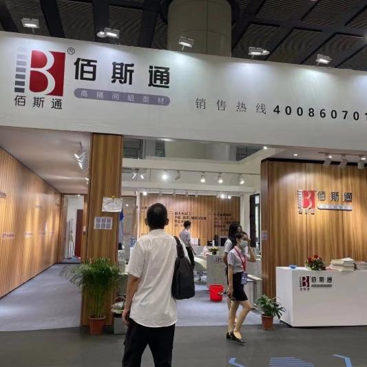 2021 Canton Fair (Pazhou) Exhibition Recap: Bastom Aluminum