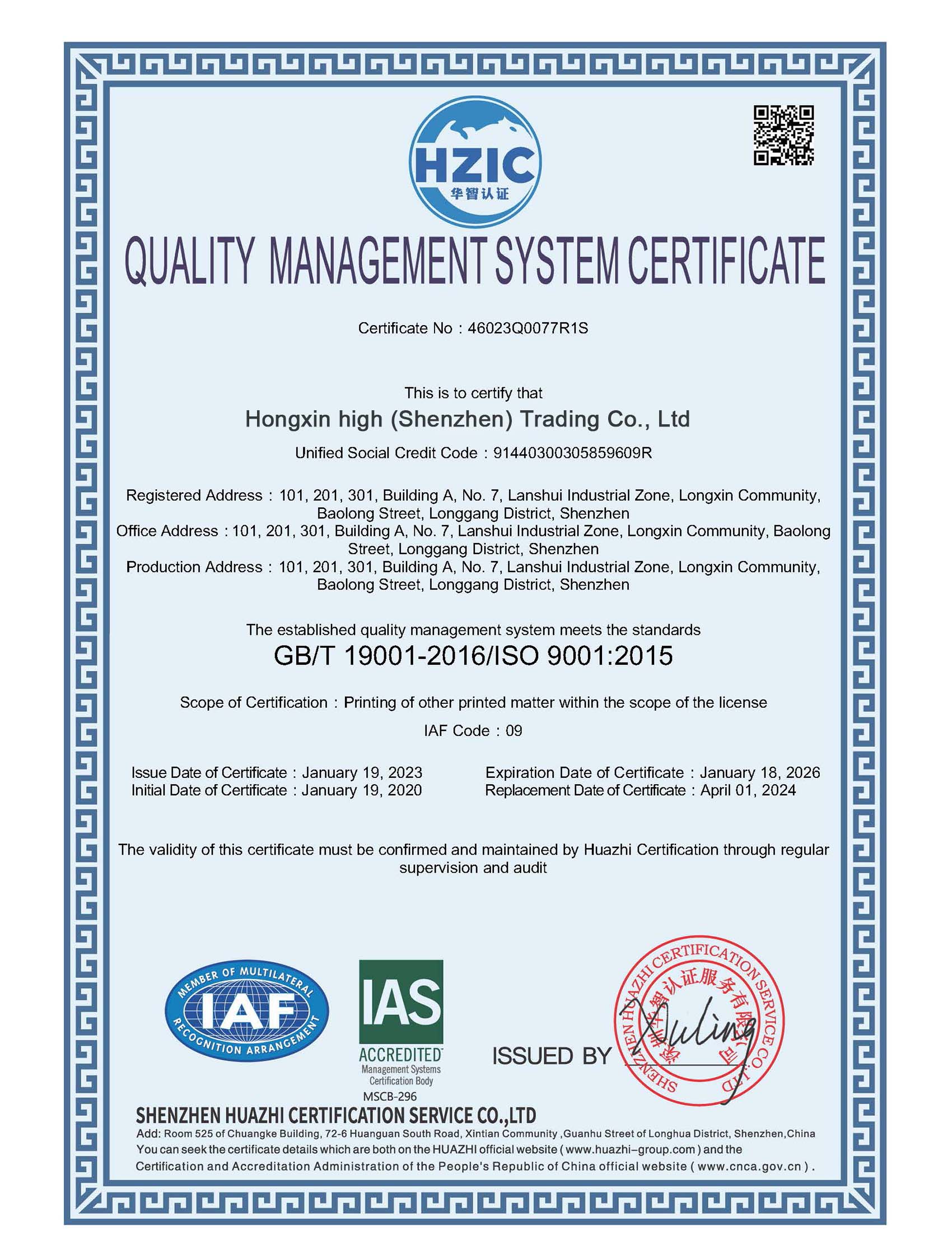 certificate 3