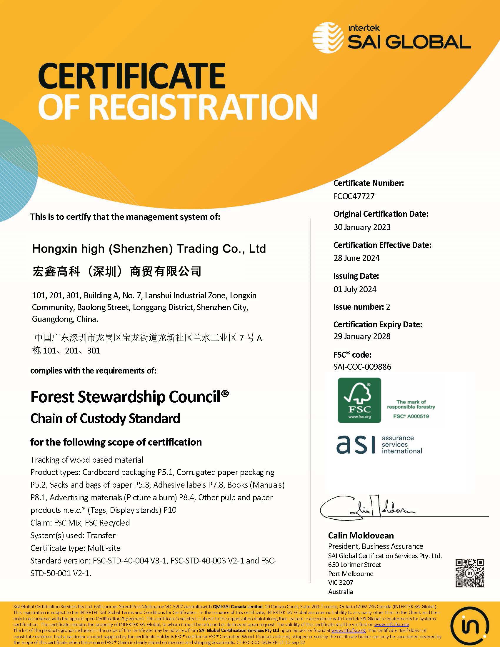certificate 2