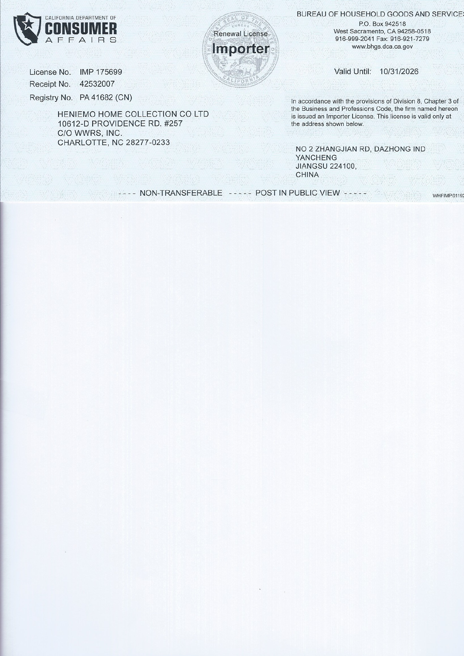 certificate