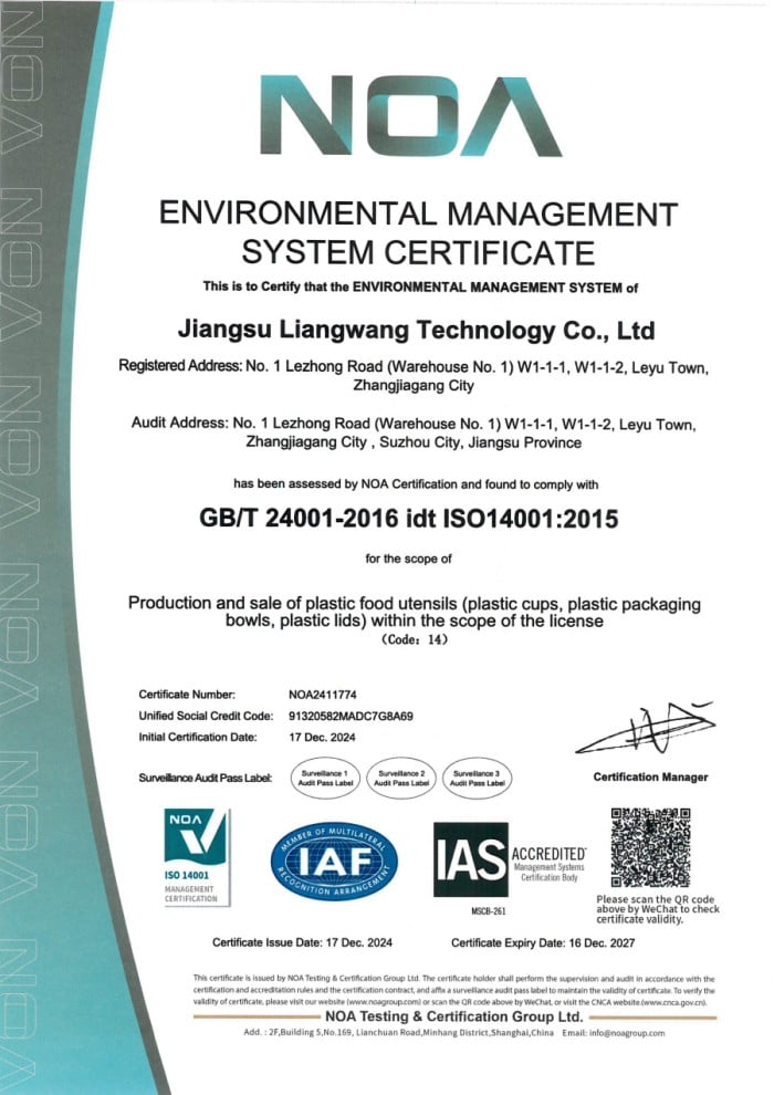 Certificate 3
