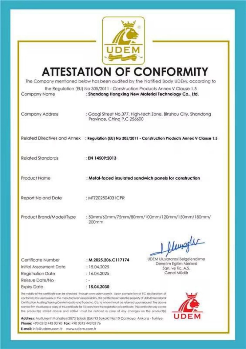 UDEM Certification