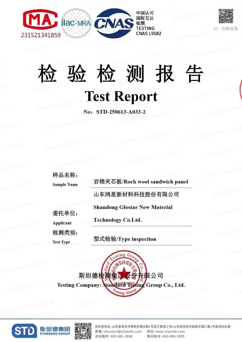 rockwool sandwich panels test report