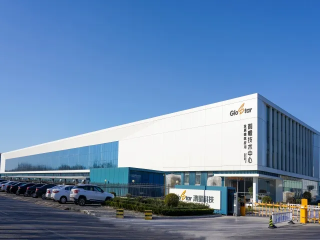 Glostar先端技術センター：未来の建築を形作る