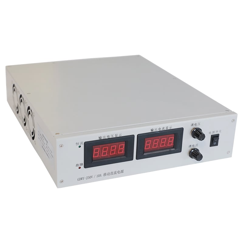 GDWY-250V/10A Portable High-Power Adjustable DC Power Supply