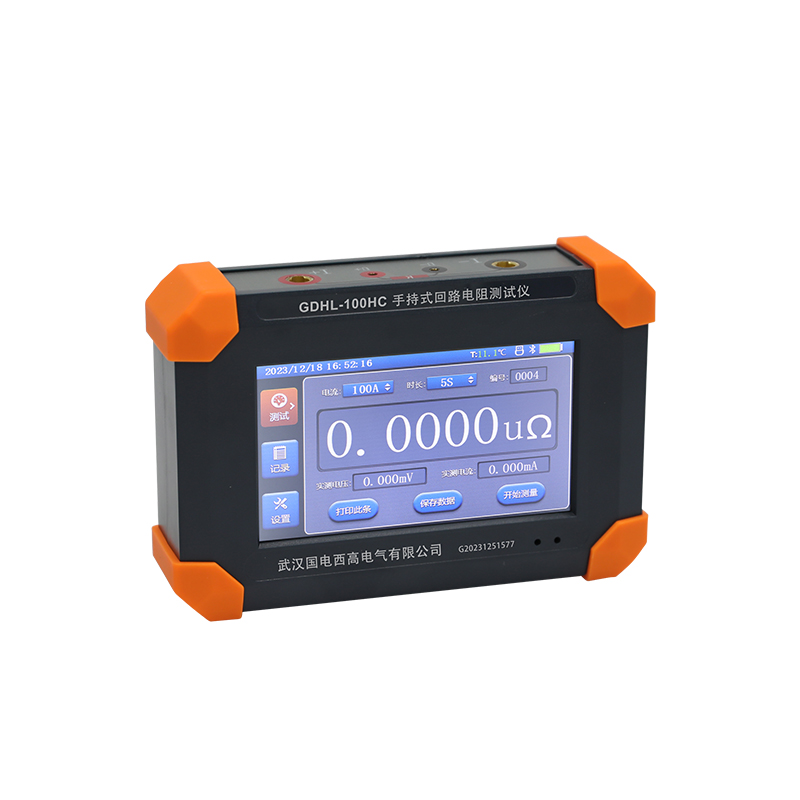 GDHL-100HC Handheld Loop Resistance Tester