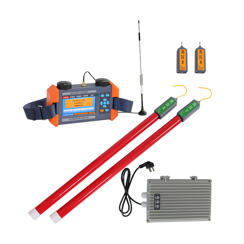 GDHX-8300F 220kV Wireless Phase Detector (GPS)