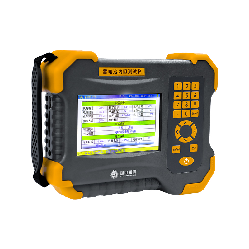 GDBT-8620 Professional Battery Internal Resistance Tester