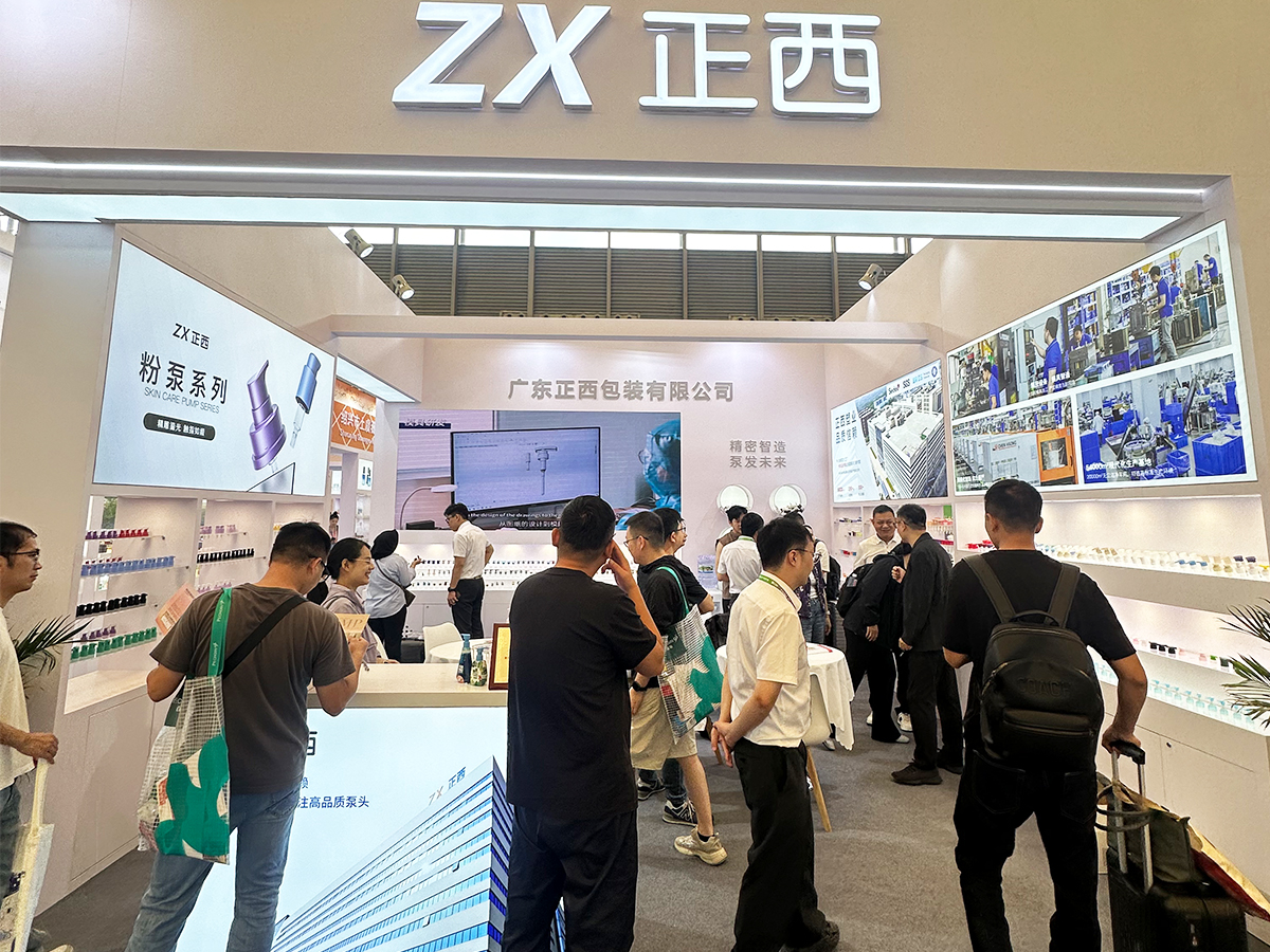 Zhengxi Packaging Debut at the 30th CBE China Beauty Expo in Shanghai-1.jpg