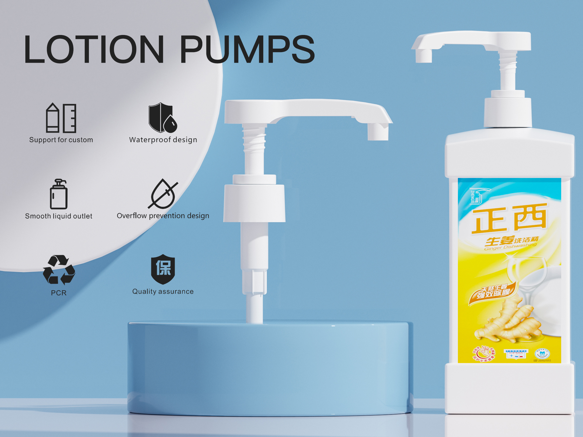 맞춤형 유연성을 갖춘 확장 가능한 생산