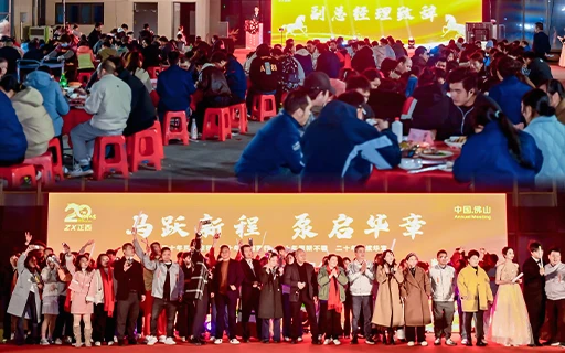 Annual Big Company Banquet