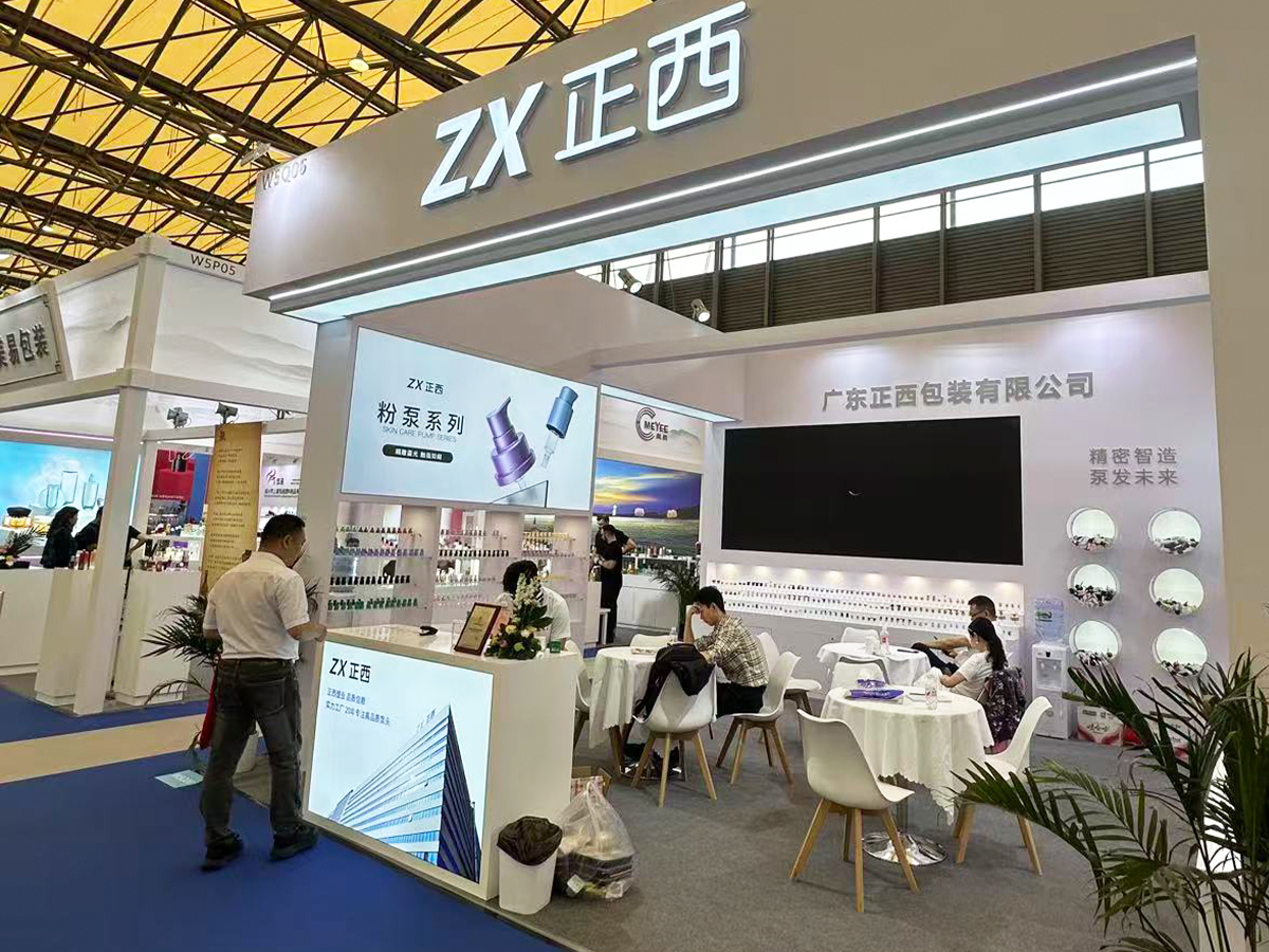 Zhengxi Packaging Debut at the 30th CBE China Beauty Expo in Shanghai-2.jpg