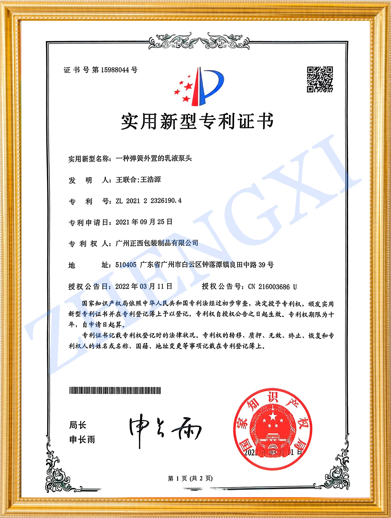 index-12