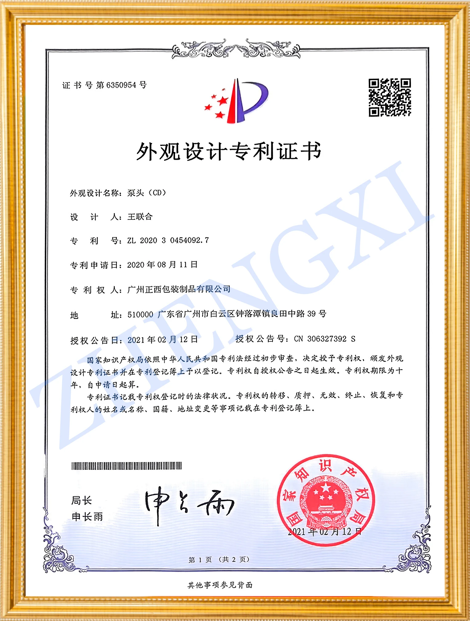 index-14