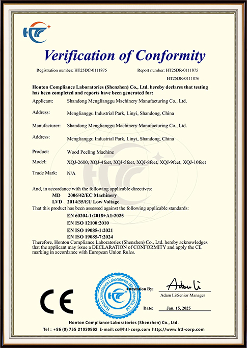 certificate 1