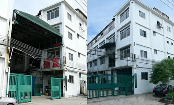 Dongguan Yangchen Clothing Co., Ltd.