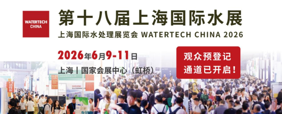 Hynamo Wraps Up Stunning Showcase at Watertech China 2026 with Groundbreaking New Water Treatment Innovations