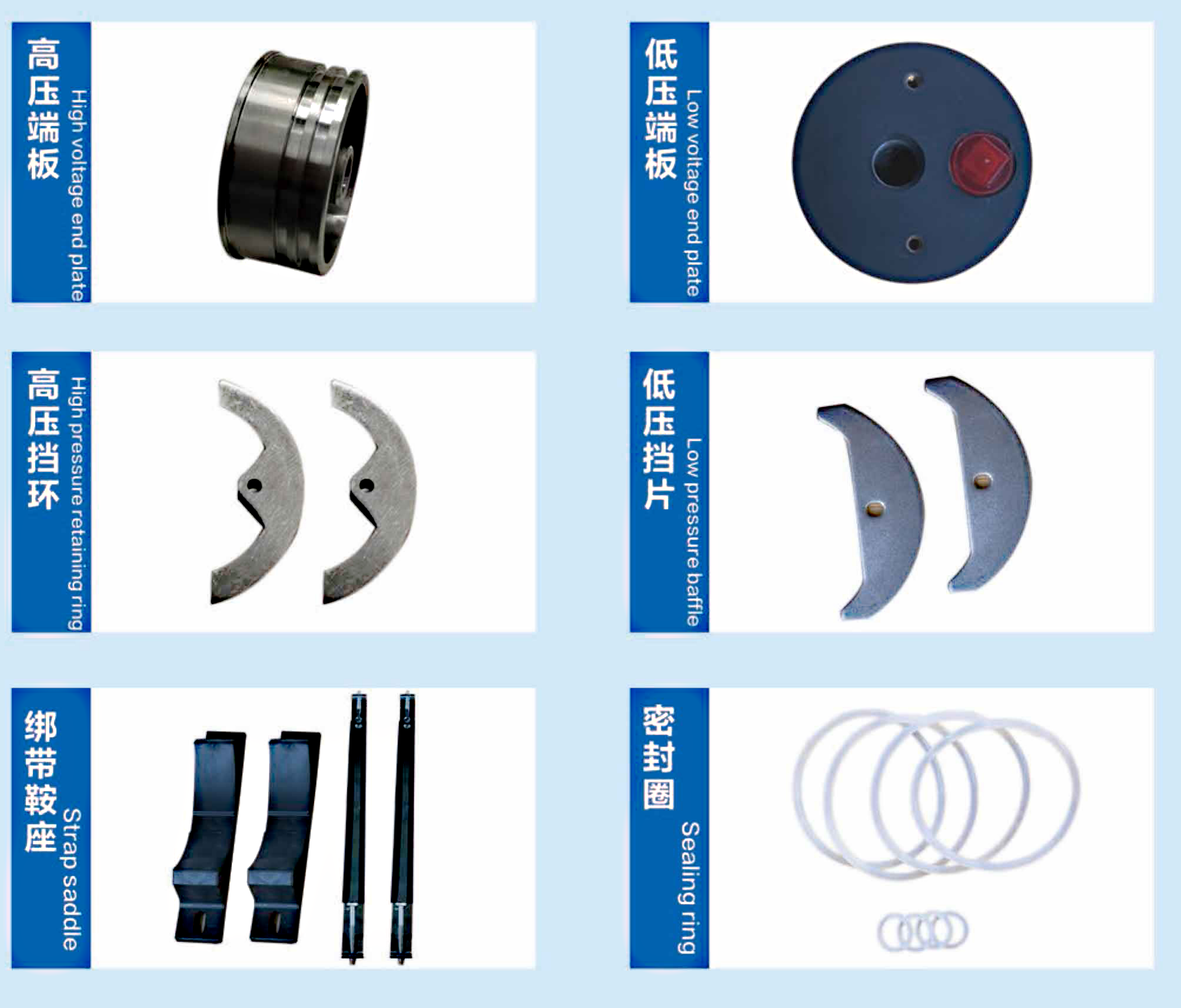 FRP MEMBRANE HOUSING 4inch