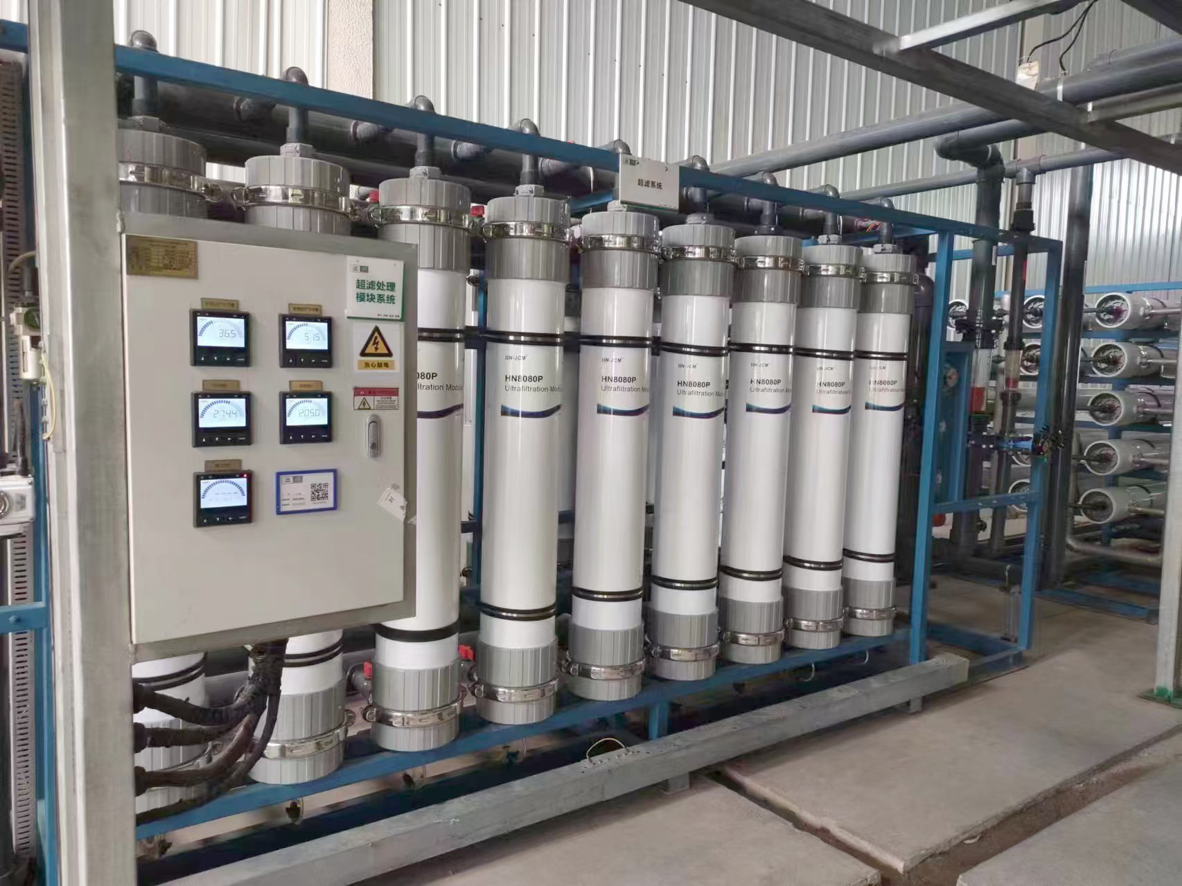 What technical support can ro membrane wholesale providers offer to factories