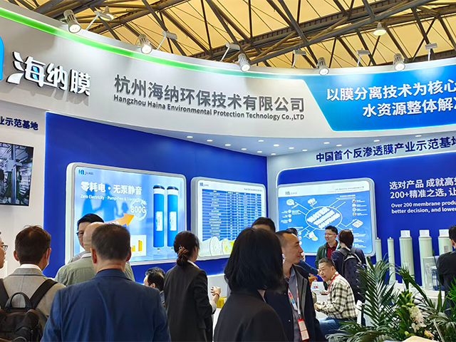 Kullumtar Haina na Teknoliji: Ya kawo gaba daya a Aquatech China 2025