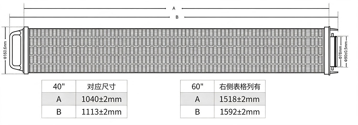 BHM尺寸.png