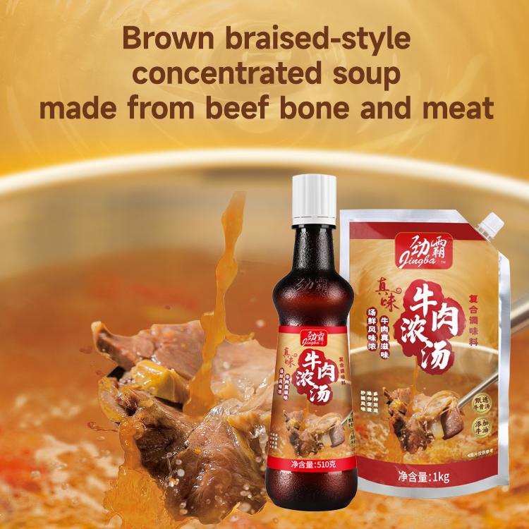Customize soup base specifications for food processing lines.