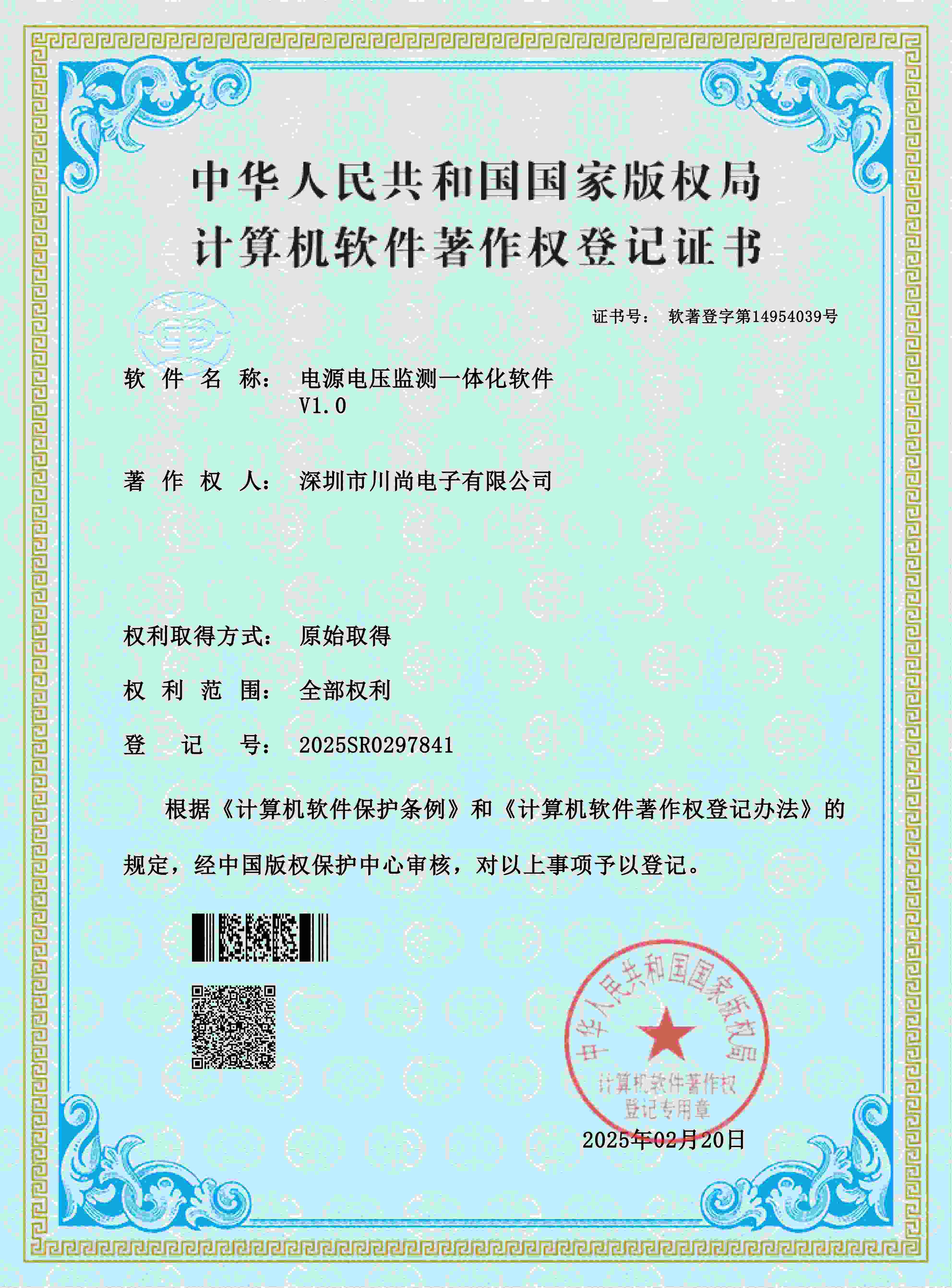 certificate 2