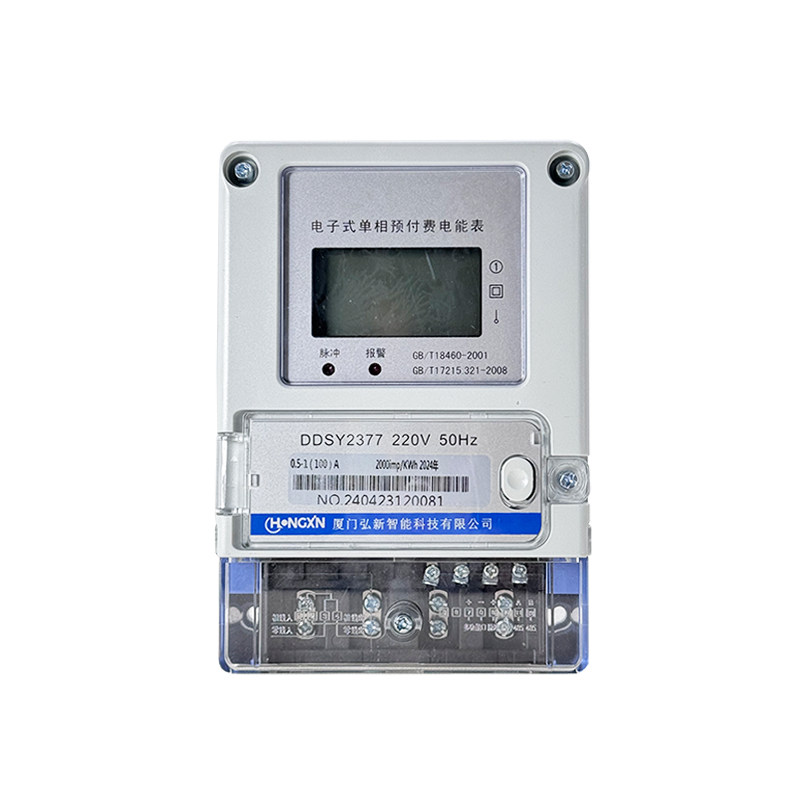 Electronic Single-phase Energy Meter RS485
