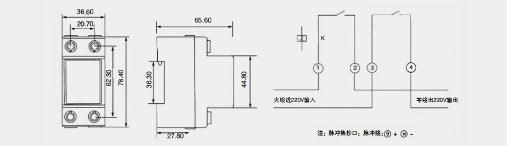 Rail Type Single-phase Energy Meter 2P supplier