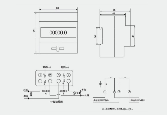 Guide Rail Single-phase Energy Meter 4P factory