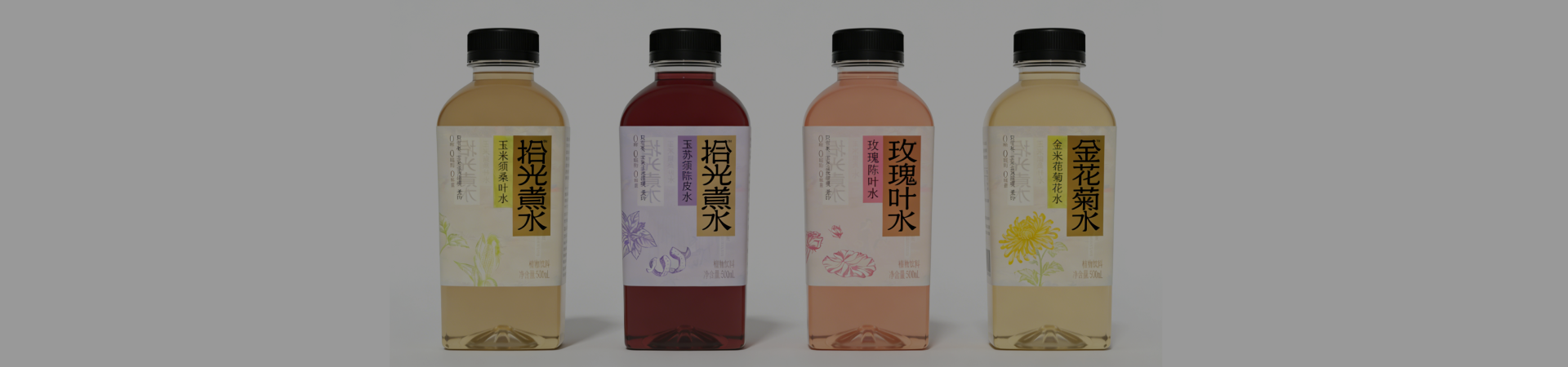 Plant-based Water | Viloe