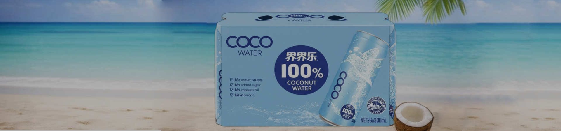 coconut water-0