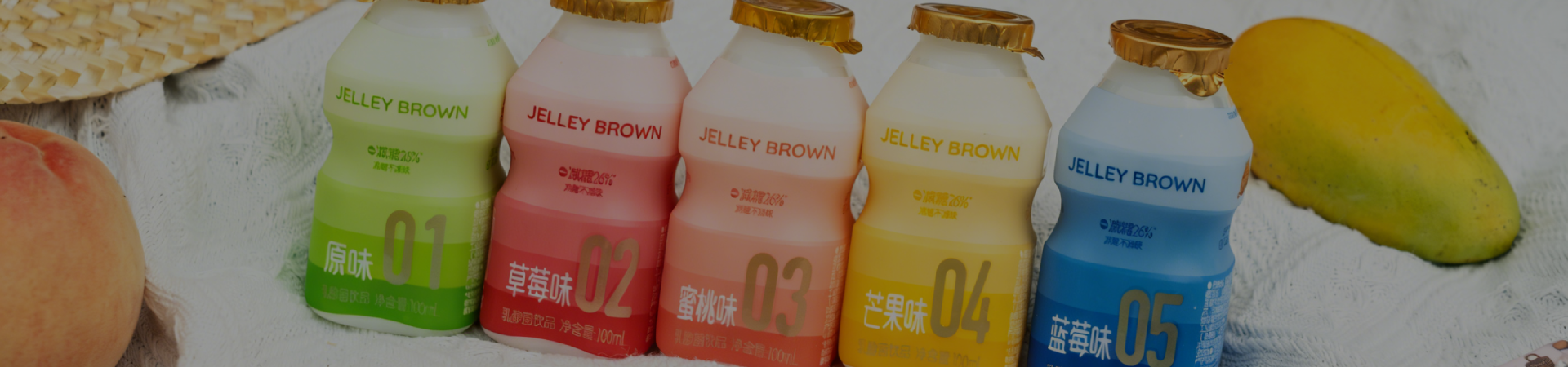 Jelley Brown Drinks Manufacturer | Viloe